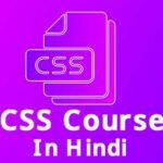 CSS Course