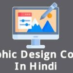 Graphic Design Course