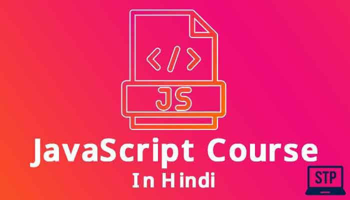 Javascript Course