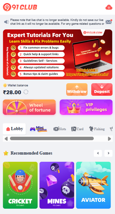 Screenshot 2025 12 25 225732