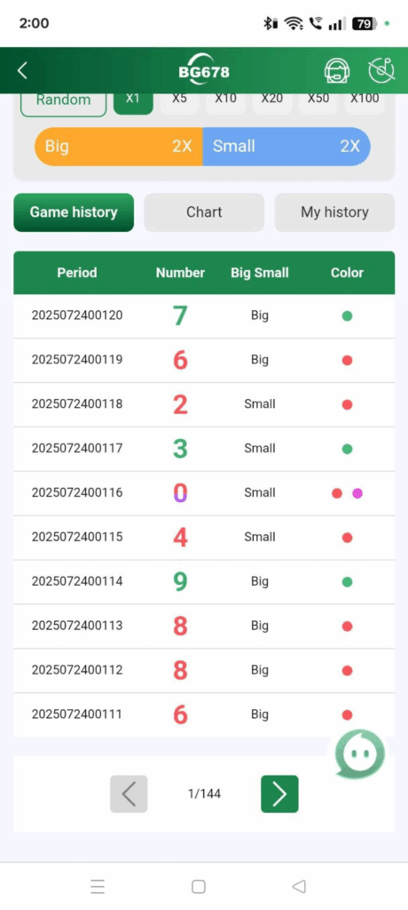 BG 678 Login 3 image 5